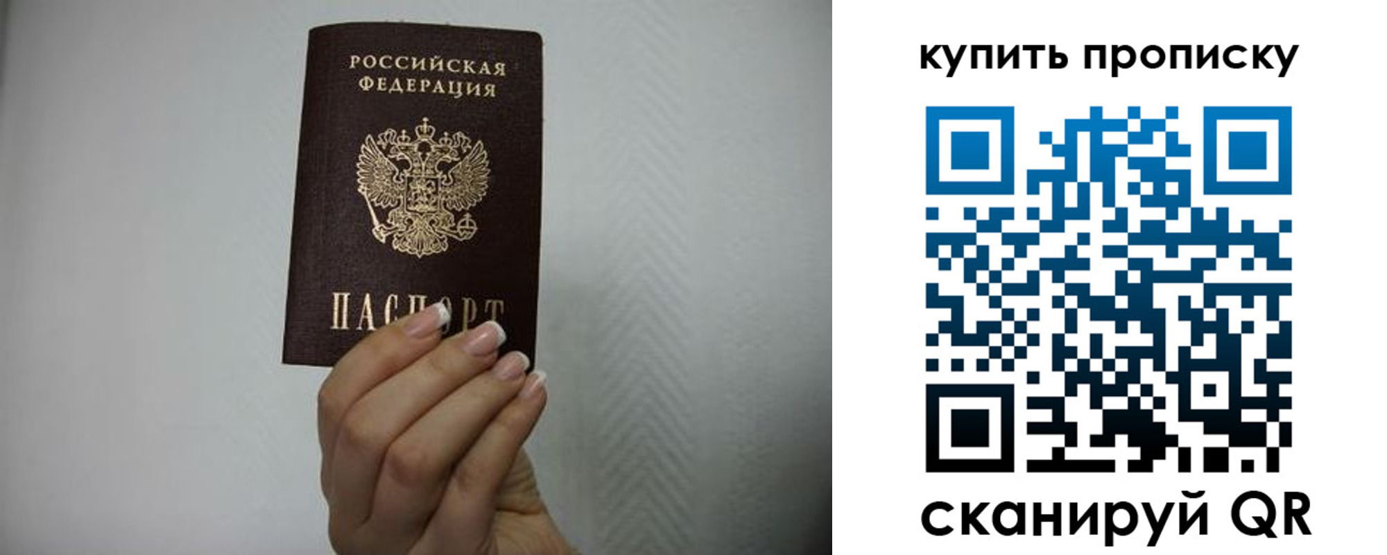 временная регистрация адрес в Иркутске