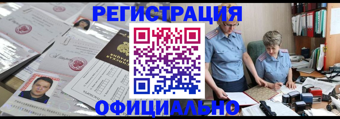 пропишу в квартире в Иркутске